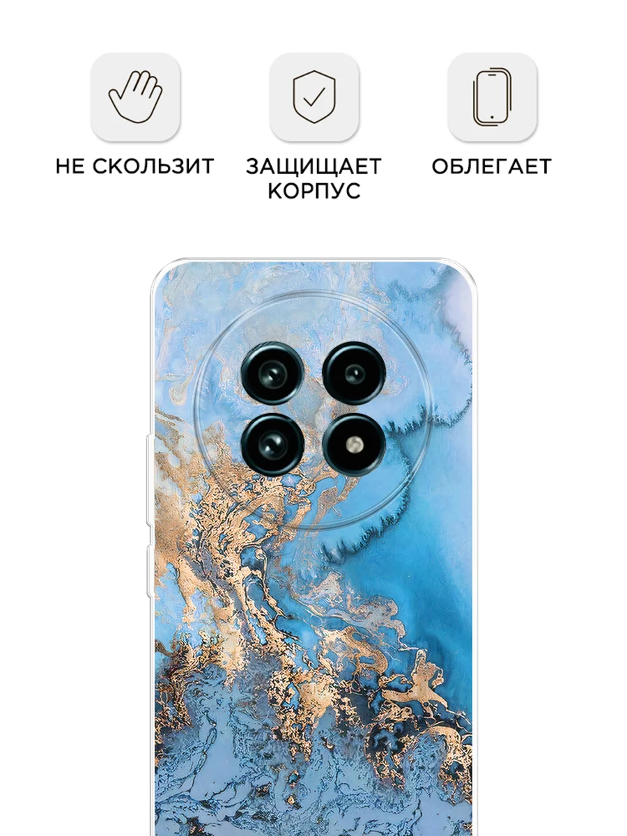Голубой чехол на Realme 13 Pro+/13 Pro / Реалми 13 Про+/13 Про прозрачный, с принтом