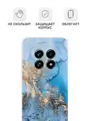 Голубой чехол на Realme 13 Pro+/13 Pro / Реалми 13 Про+/13 Про прозрачный, с принтом