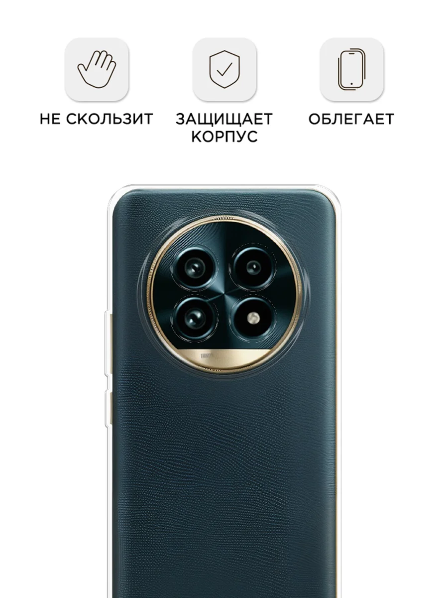 Прозрачный чехол на Realme 13 Pro+/13 Pro / Реалми 13 Про+/13 Про прозрачный, с принтом