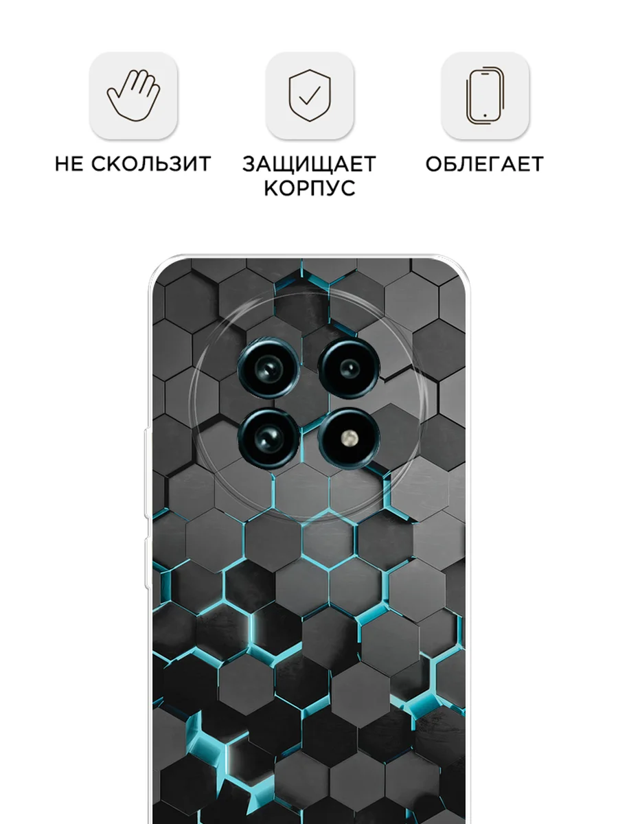 Бирюзовый чехол на Realme 13 Pro+/13 Pro / Реалми 13 Про+/13 Про прозрачный, с принтом