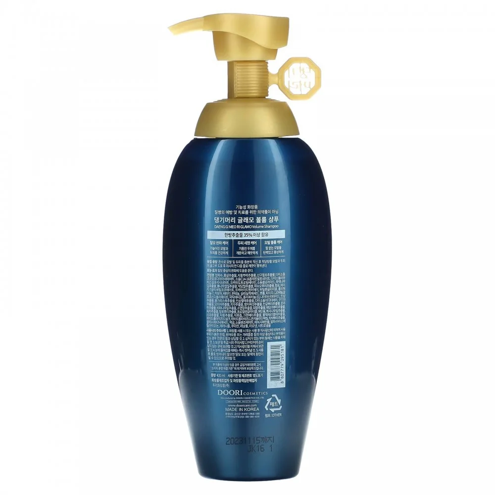 Шампунь для объема волос с шелком DAENG GI MEO RI GLAMOR Volume Shampoo 400мл