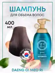 Шампунь для объема волос с шелком DAENG GI MEO RI GLAMOR Volume Shampoo 400мл