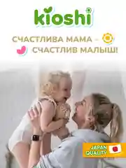 Подгузники-трусики KIOSHI, ультратонкие, XL, 12-18 кг, 36 штук