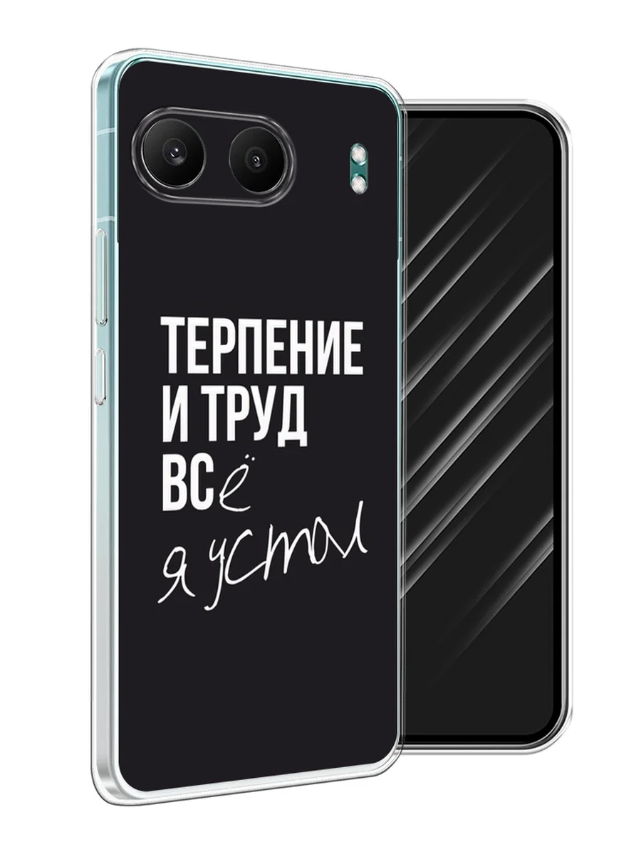 Тёмно-коричневый чехол на OnePlus Nord 4 5G / Ван Плас Норд 4 5G прозрачный, с принтом, защита камеры
