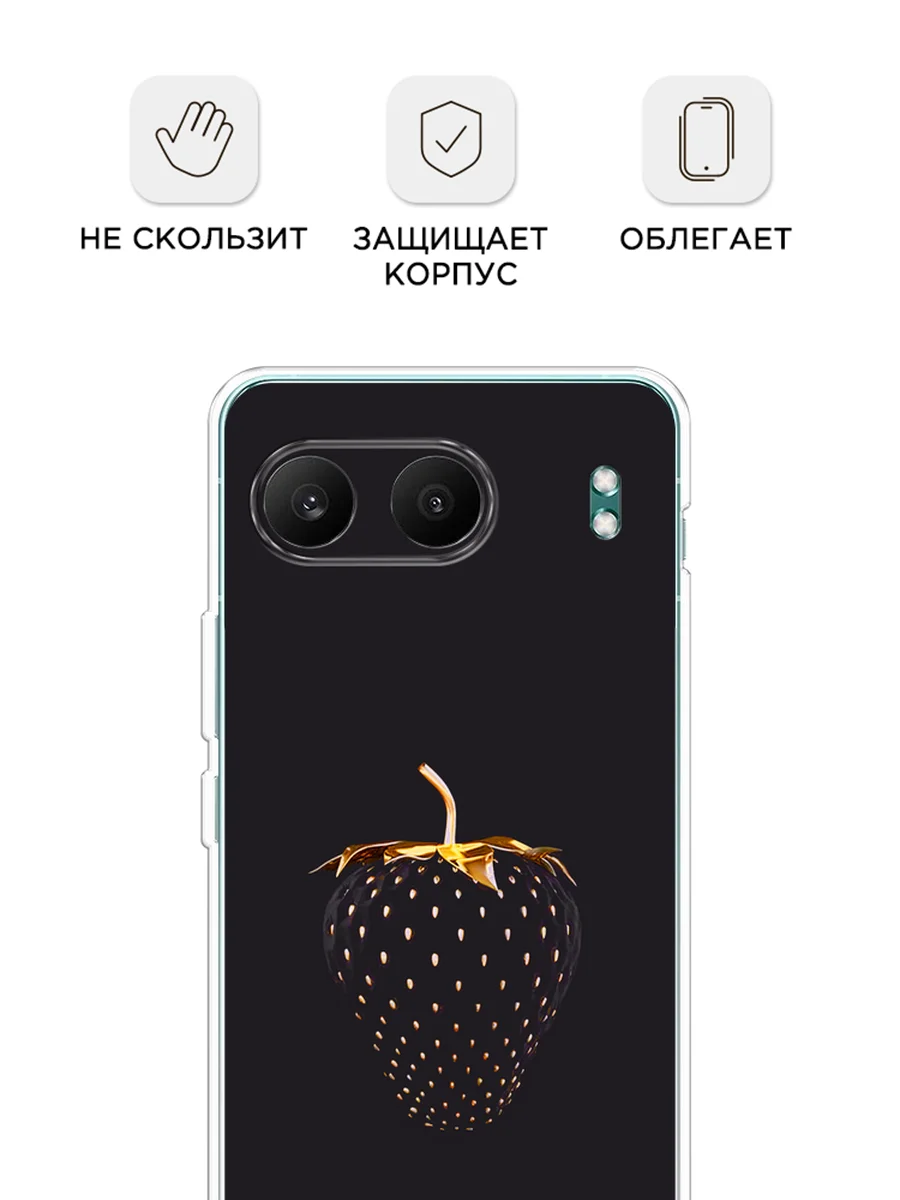 Разноцветный чехол на OnePlus Nord 4 5G / Ван Плас Норд 4 5G прозрачный, с принтом, защита камеры