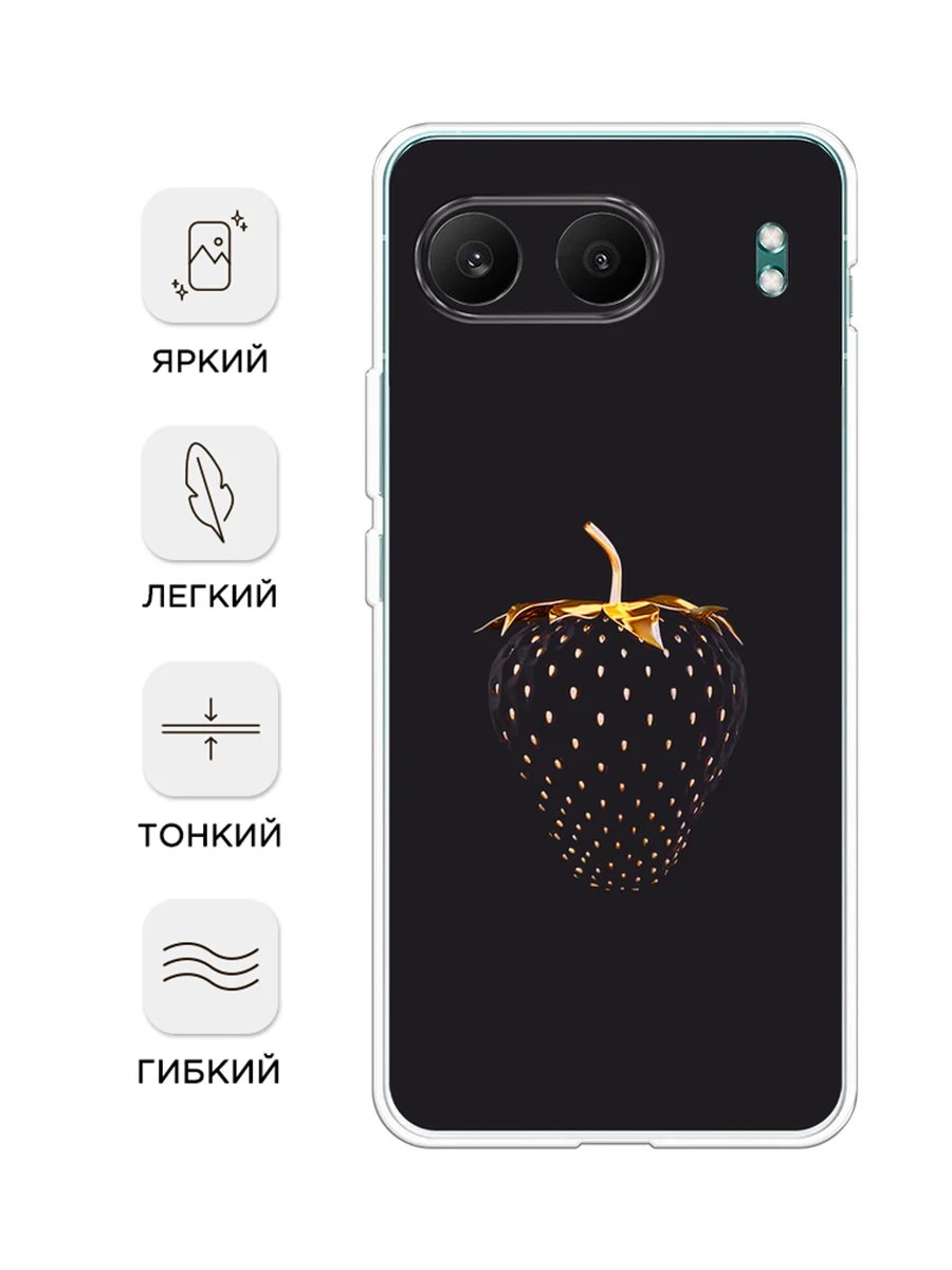 Разноцветный чехол на OnePlus Nord 4 5G / Ван Плас Норд 4 5G прозрачный, с принтом, защита камеры