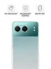 Прозрачный чехол на OnePlus Nord 4 5G / Ван Плас Норд 4 5G прозрачный, с принтом, защита камеры