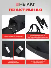 Сумка спортивная Heikki Travel, 272628, дорожная на плечо д/ фитнеса, бассейна, 7 карманов