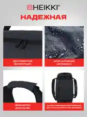 Сумка спортивная Heikki Travel, 272628, дорожная на плечо д/ фитнеса, бассейна, 7 карманов