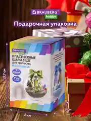 Пластиковые шарики Brauberg Hobby, 665390, шары заготовки для елочных игрушек, 5 шт, 7 см