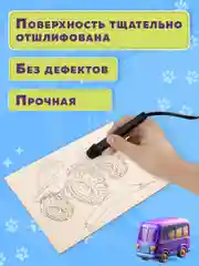 Набор для выжигания по дереву, деревянные, 5 штук 10 рисунков, 15x21 см, Brauberg Hobby