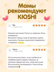 Подгузники-трусики KIOSHI, ультратонкие, XXL, 16 кг, 34 штуки