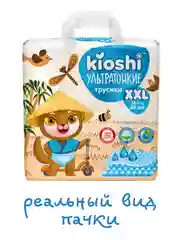 Подгузники-трусики KIOSHI, ультратонкие, XXL, 16 кг, 34 штуки