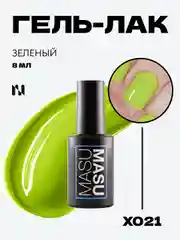 Гель-лак MASU MASU X021 Яркий зеленый, 8 мл