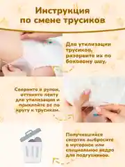 Подгузники-трусики KIOSHI Ультратонкие XXXL 15+ 28 шт