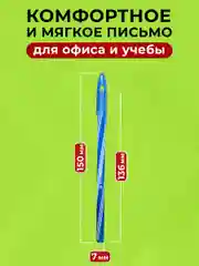 Ручки шариковые Staff Candy Neon, 144236, синие набор 12 штук тонкие для школы, 0,3 мм