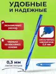 Ручки шариковые Staff Candy Neon, 144236, синие набор 12 штук тонкие для школы, 0,3 мм