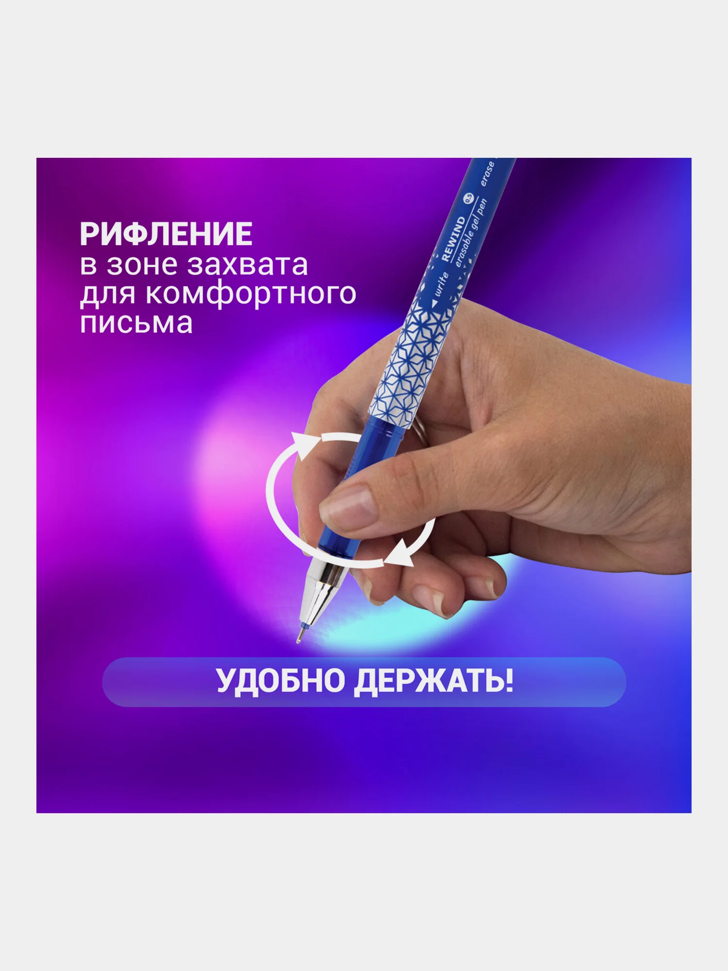 Ручки пиши-стирай гелевые и 9 стержней, синяя, линия 0,35 мм, Brauberg