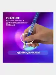 Ручки пиши-стирай гелевые и 9 стержней, синяя, линия 0,35 мм, Brauberg