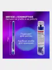 Ручки пиши-стирай гелевые и 9 стержней, синяя, линия 0,35 мм, Brauberg