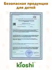Подгузники-трусики KIOSHI УЛЬТРАТОНКИЕ M 6-11 кг 76 шт