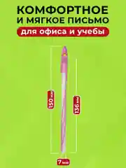 Ручки шариковые Staff Candy Pastel, 144238, синие набор 50 штук тонкие для школы, 0,3 мм