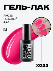 Гель-лак MASU MASU X022 Яркий розовый, 8 мл