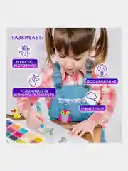 Аквамозаика мозайка для творчества развивающая игрушка для детей, 1500 бусин, Юнландия