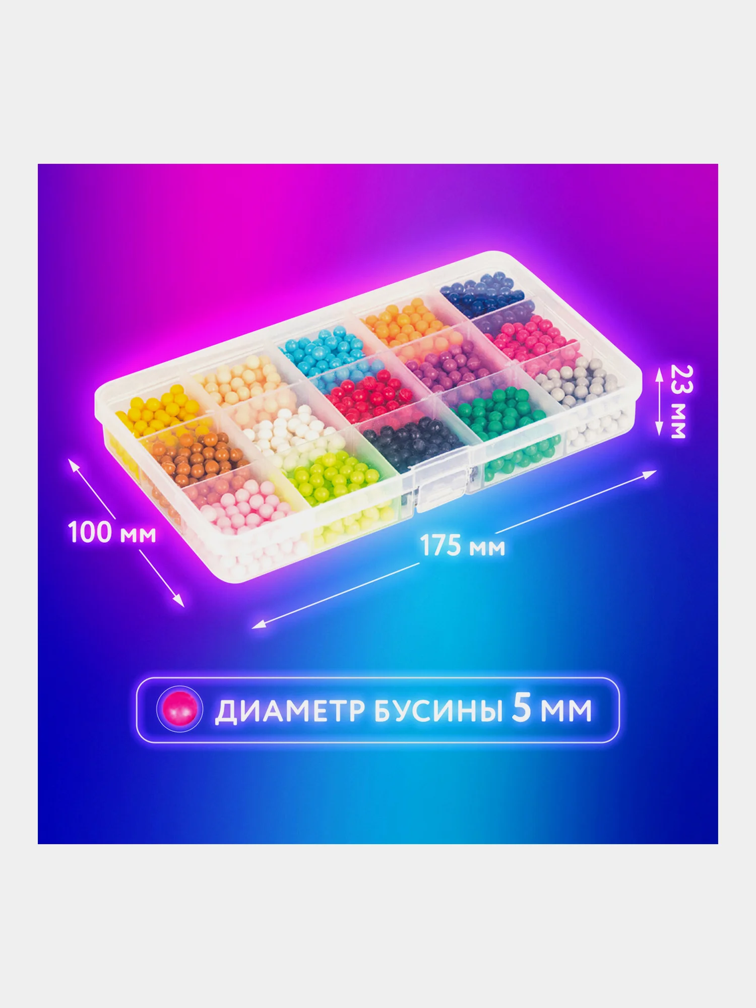 Аквамозаика мозайка для творчества развивающая игрушка для детей, 1500 бусин, Юнландия