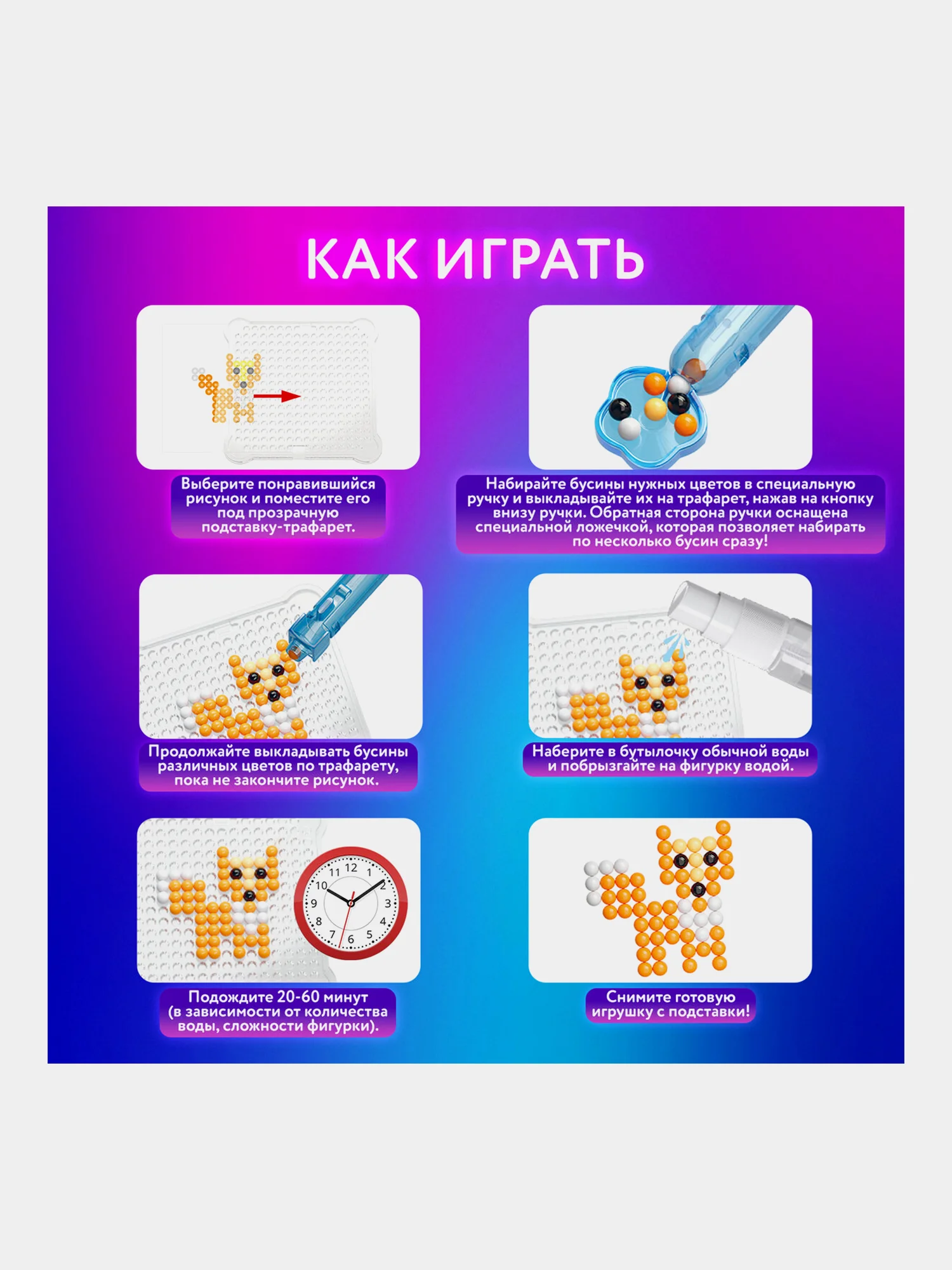 Аквамозаика мозайка для творчества развивающая игрушка для детей, 1500 бусин, Юнландия