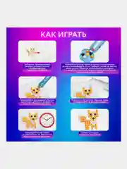 Аквамозаика мозайка для творчества развивающая игрушка для детей, 1500 бусин, Юнландия