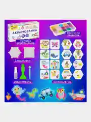 Аквамозаика мозайка для творчества развивающая игрушка для детей, 1500 бусин, Юнландия