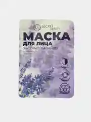 Подарок женский, подарочный набор женский, Новый год, 8 марта