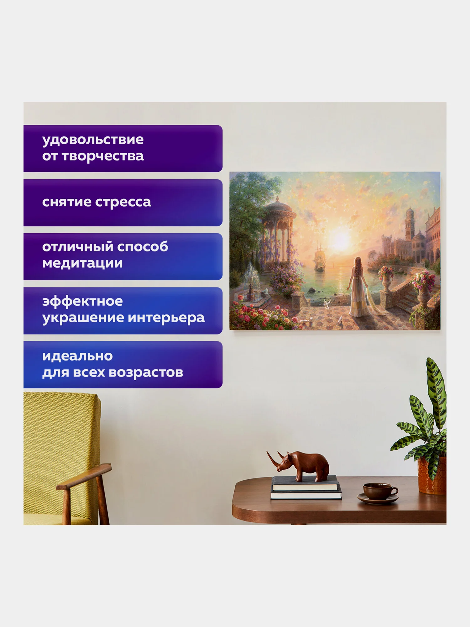 Алмазная мозаика Остров Сокровищ Возвращение, 663854, б/ подрамника 30x40 картина стразами