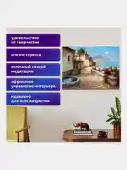 Алмазная мозаика Остров Сокровищ На Юге, 663863, без подрамника 30x40 см, картина стразами
