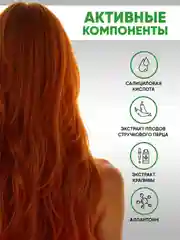 EDEN Cosmetics Пилинг для кожи головы, 100 мл