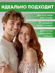 EDEN Cosmetics Пилинг для кожи головы, 100 мл