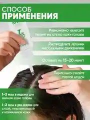EDEN Cosmetics Пилинг для кожи головы, 100 мл