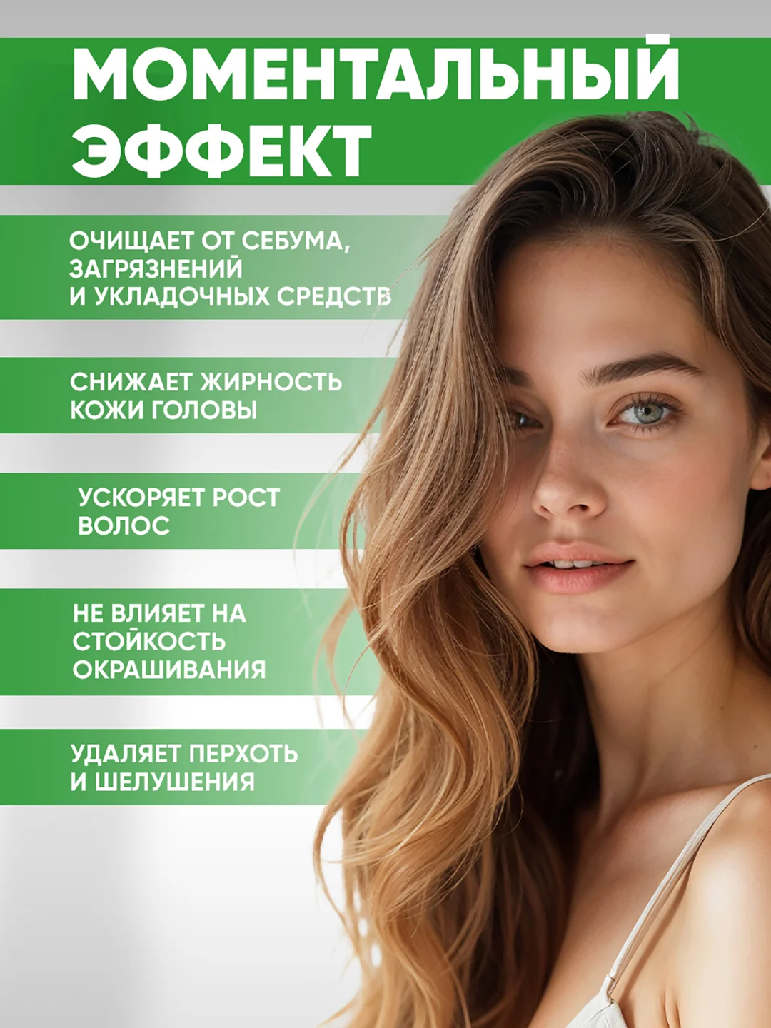 EDEN Cosmetics Пилинг для кожи головы, 100 мл