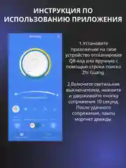 Белый драйвер (блок питания) для светодиодной ленты, люстры с пультом