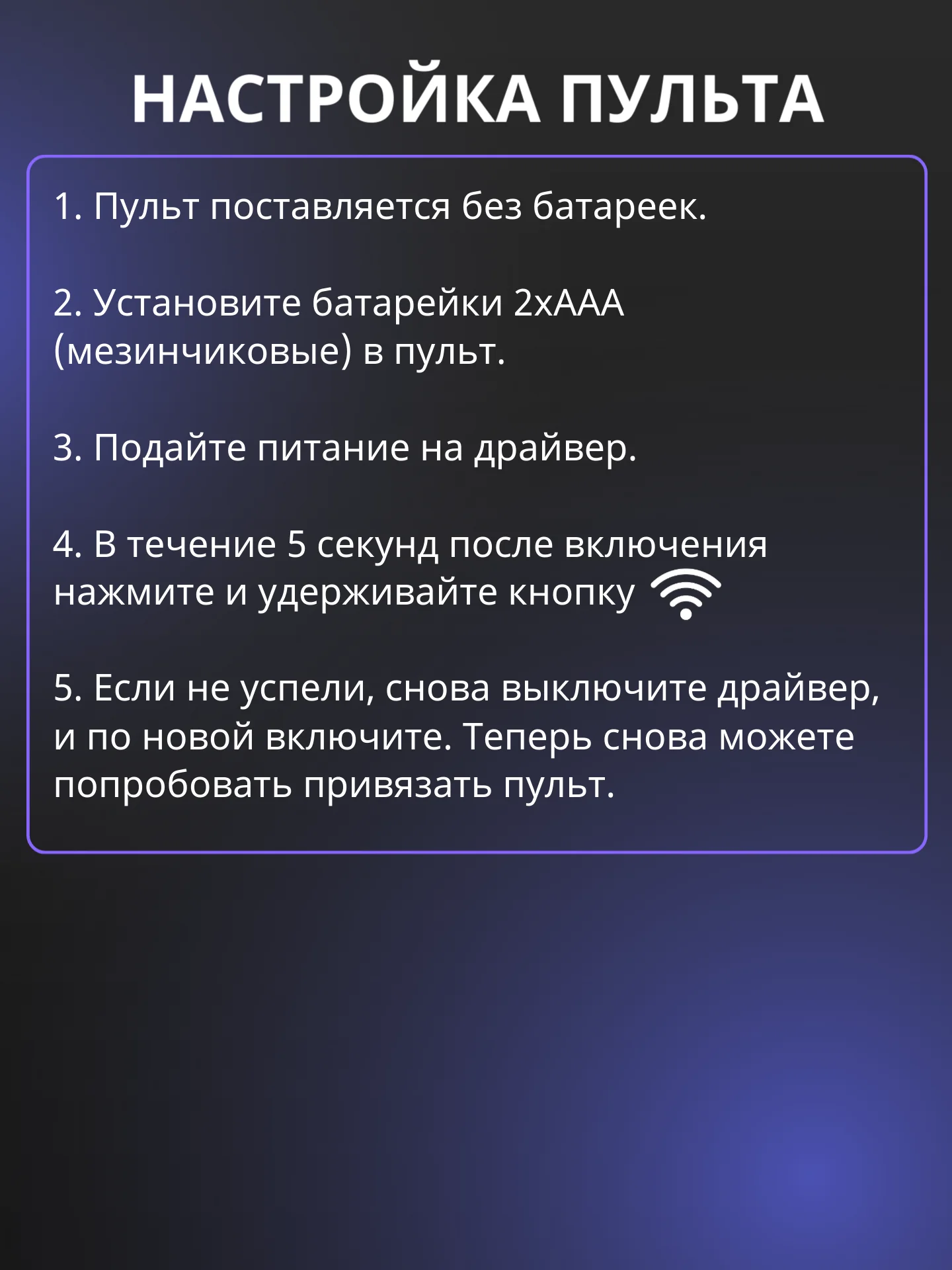 Белый драйвер (блок питания) для светодиодной ленты, люстры с пультом