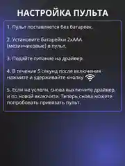 Белый драйвер (блок питания) для светодиодной ленты, люстры с пультом