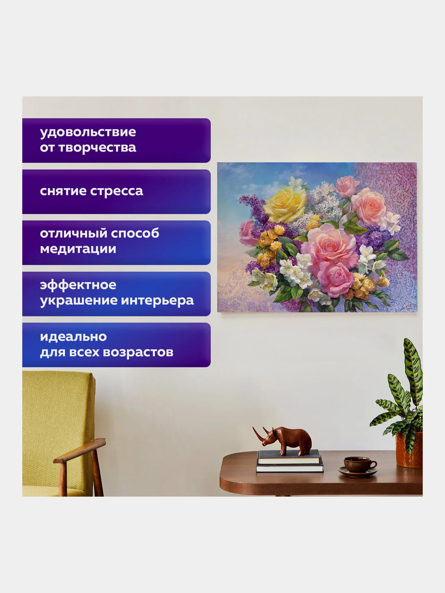 Алмазная мозаика Остров Сокровищ Цветы, 663865, без подрамника 40x50 см, картина стразами