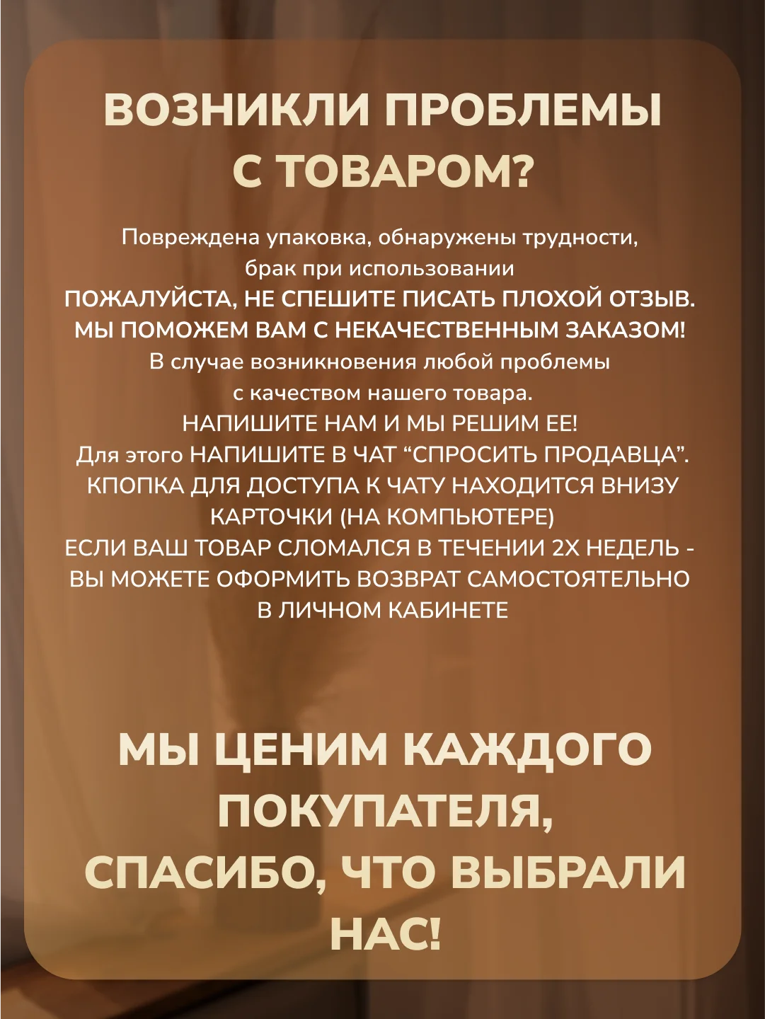 Белый обогреватель