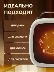 Белый обогреватель