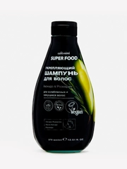Cafe mimi Super Food  Шампунь для волос Укрепляющий Авокадо & Розмарин, 370 мл