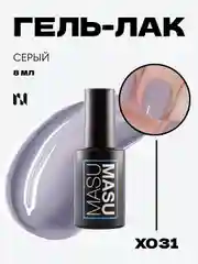 Гель-лак MASU MASU X031 Серый, 8 мл