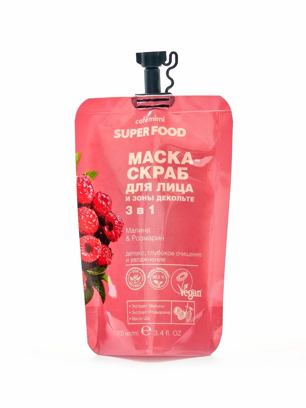 Cafe mimi Super Food  Маска-скраб для лица и зоны декольте 3 в 1 Малина & Розмарин, 100 мл