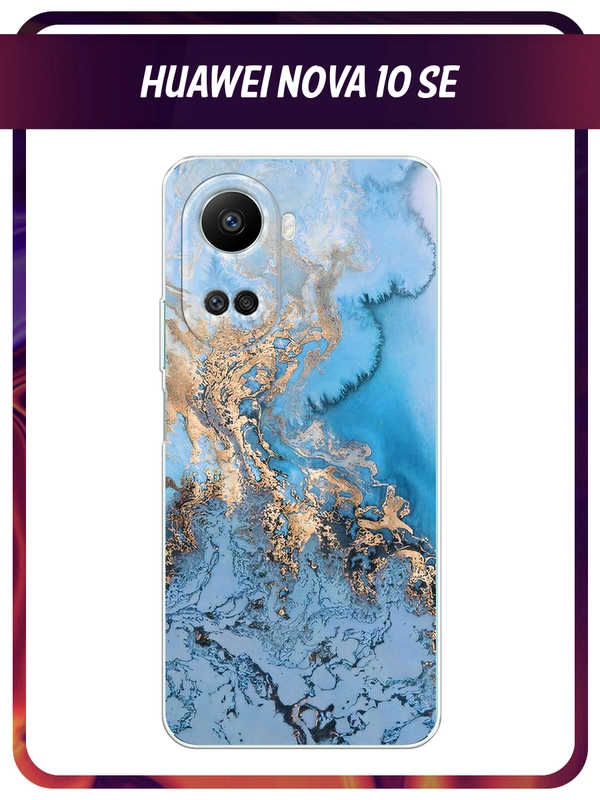 Силиконовый чехол на Huawei Nova 10 SE 4G, Хуавей Нова 10 SE, с рисунком, защита камеры