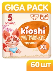 Подгузники-трусики KIOSHI УЛЬТРАТОНКИЕ XL 12-16 кг 60 шт